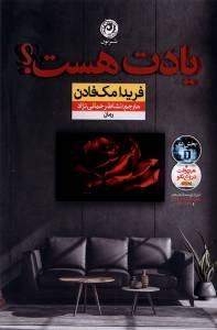 97862281722033