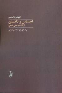 9789644164736