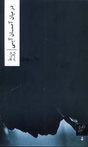 9786229332320