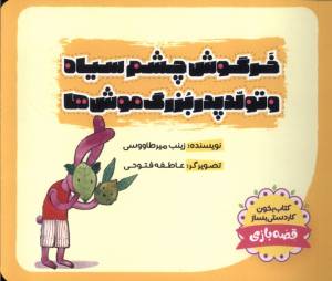 9786229209707